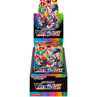 Vmax Climax Booster Box