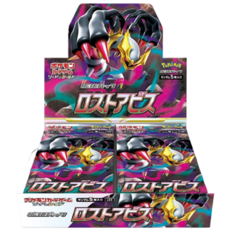 Lost Abyss Booster Box